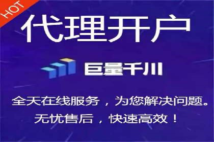 SEM推广公司成功案例：助力企业实现线上线下融合